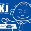 TKJカード